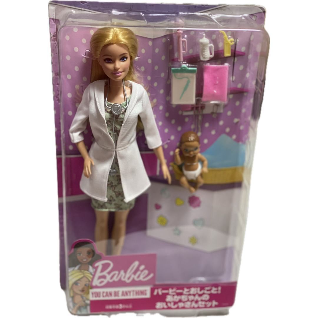 Barbie(バービー)のGVK03 バービーとおしごと！　あかちゃんのおいしゃさんセット エンタメ/ホビーのおもちゃ/ぬいぐるみ(キャラクターグッズ)の商品写真