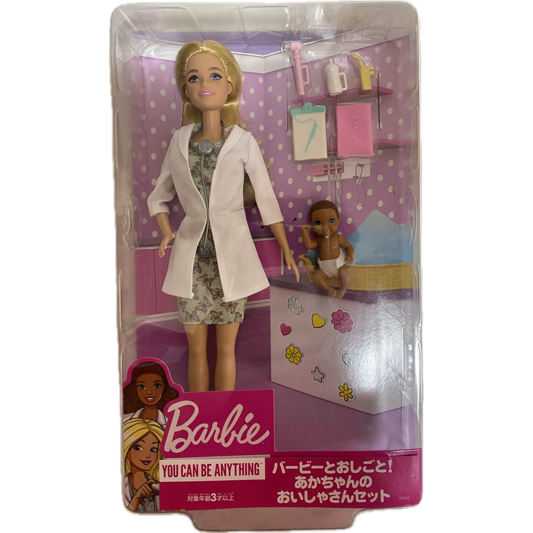 Barbie(バービー)のGVK03 バービーとおしごと！　あかちゃんのおいしゃさんセット エンタメ/ホビーのおもちゃ/ぬいぐるみ(キャラクターグッズ)の商品写真