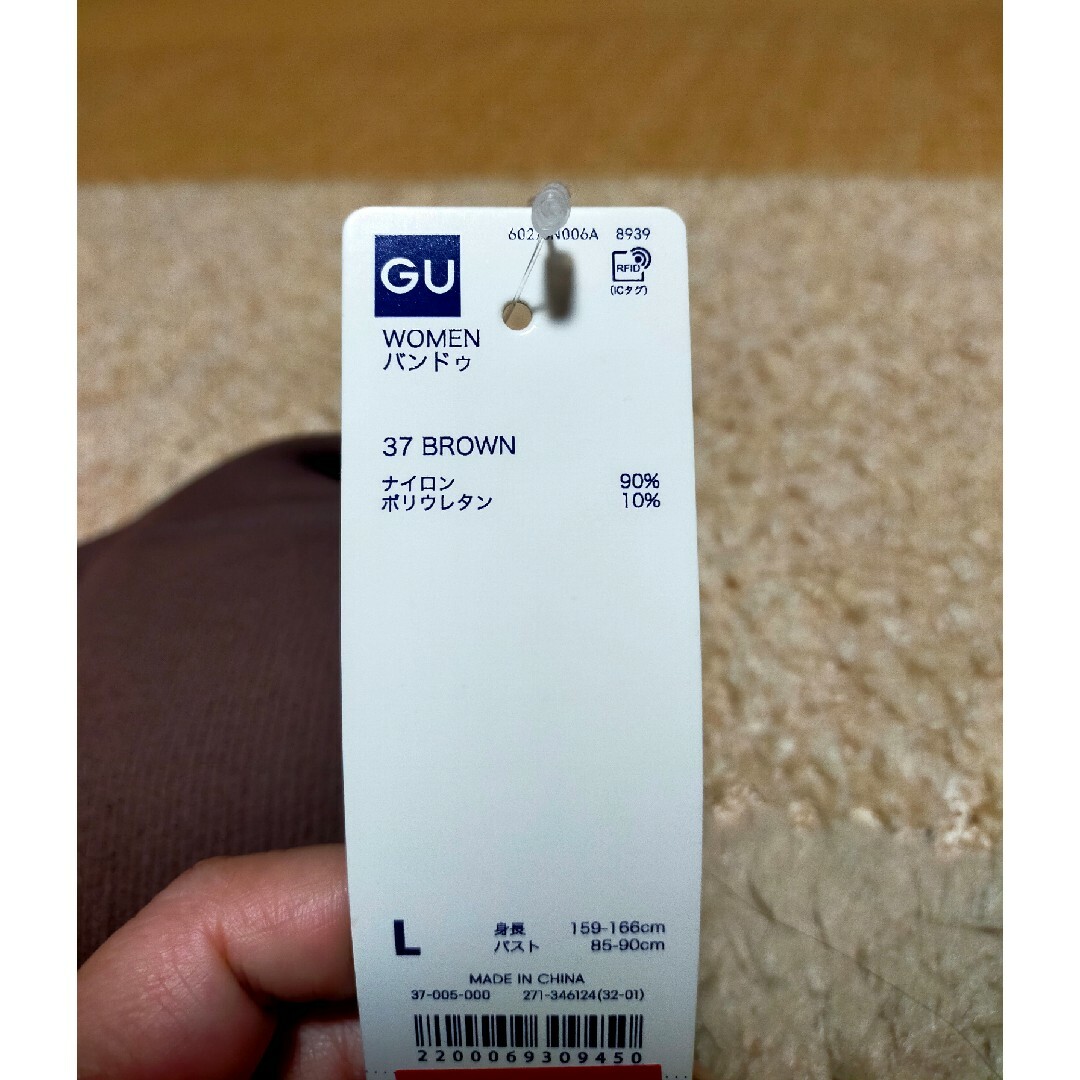GU(ジーユー)のGU ジーユー リブ素材バンドゥ レディースの下着/アンダーウェア(その他)の商品写真
