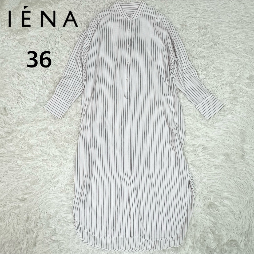 IENA(イエナ)の美品✨イエナIENA  ヴィスコースシャツワンピース  パールボタン 36 レディースのワンピース(ロングワンピース/マキシワンピース)の商品写真