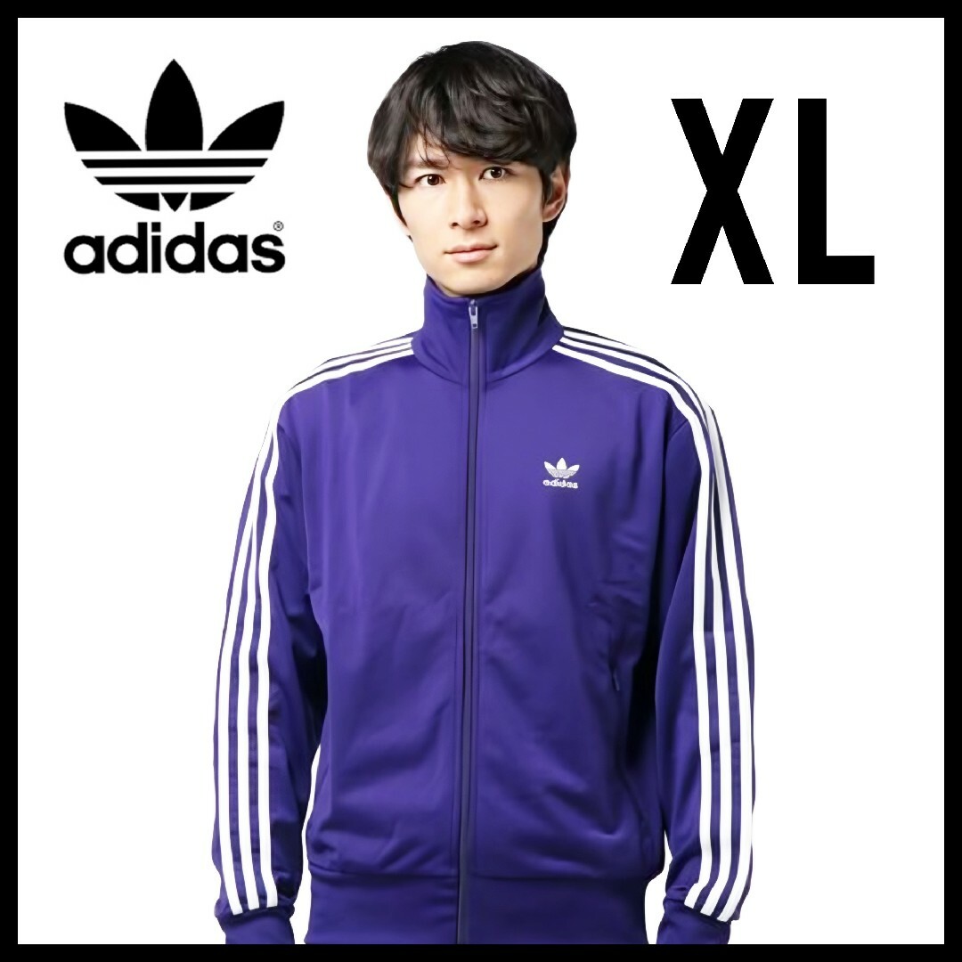 adidas(アディダス)のadidas★ファイヤーバードトラックジャケット★ジャージ★紫★XL★男女兼用 メンズのトップス(ジャージ)の商品写真