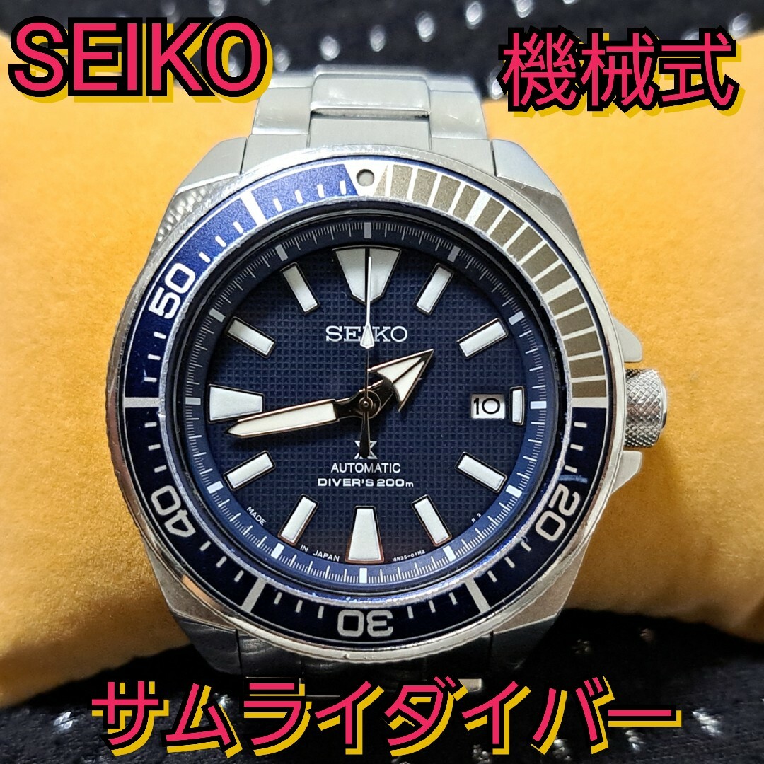 セイコー SEIKO 4R35-01V0 プロスペックス ダイバー 自動巻き セイコー SEIKO 4R35-01V0 プロスペックス ダイバー 自動巻き