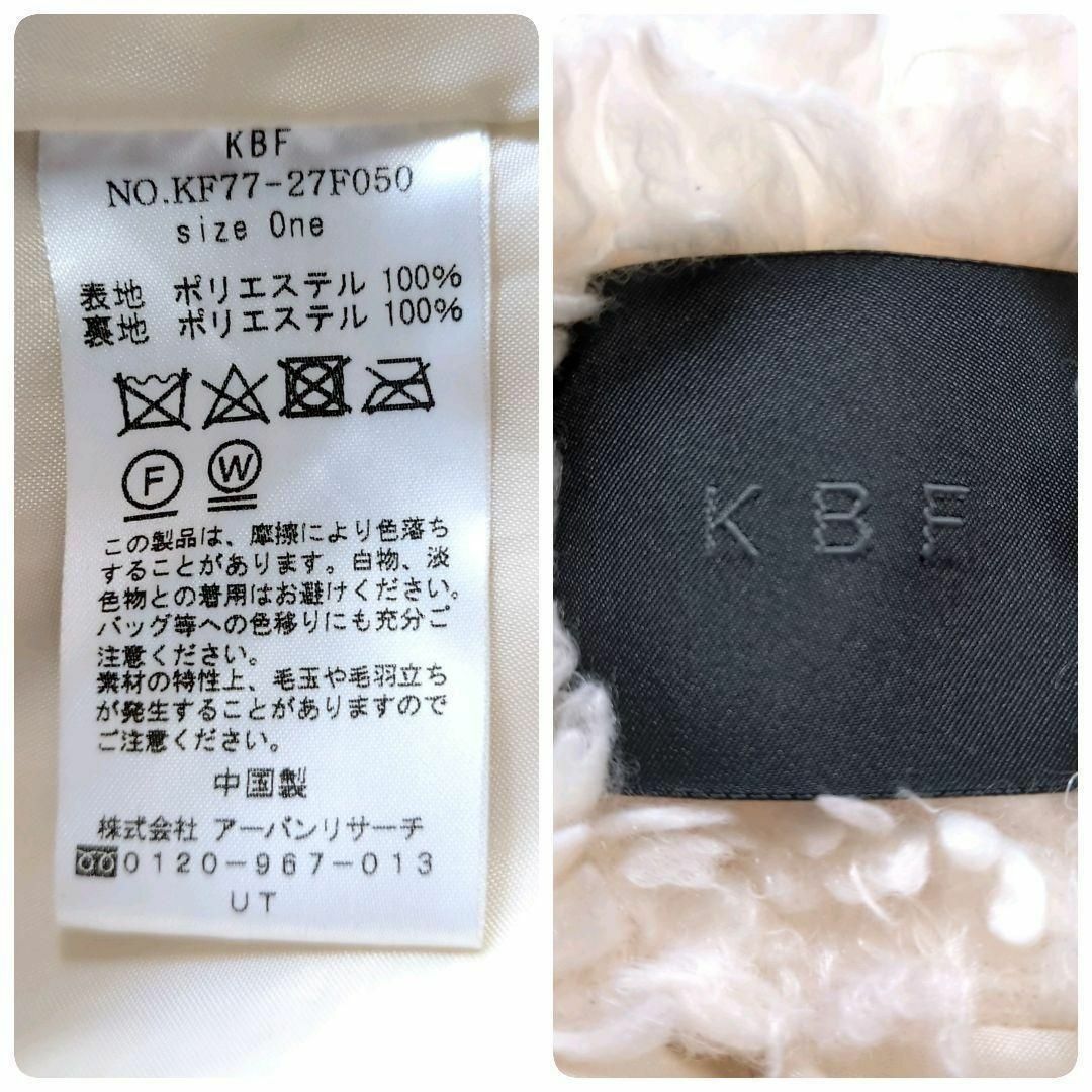 KBF(ケービーエフ)の【美品】KBF プードルファーコート ボアジャケット 白系 もこもこ F レディースのジャケット/アウター(毛皮/ファーコート)の商品写真