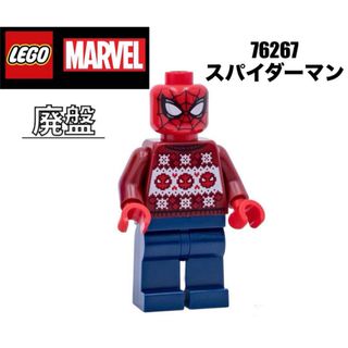 レゴ(Lego)の2023年限定品！　LEGO レゴマーベル　76267 より　スパイダーマン(知育玩具)