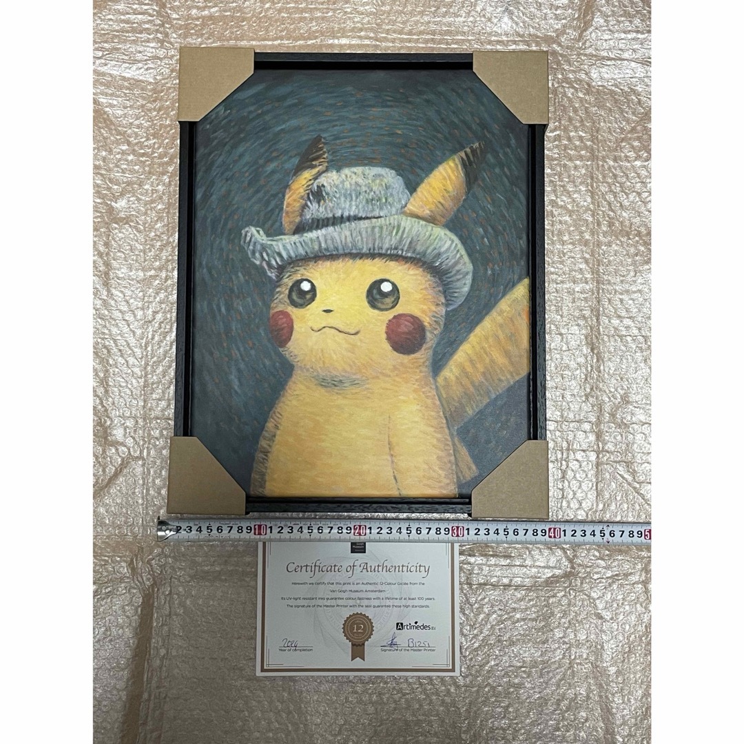 ポケモン - ゴッホピカチュウ キャンバスアート 黒木枠の通販 by ポケモン - ゴッホピカチュウ キャンバスアート 黒木枠の通販 by