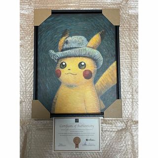 ポケモン(アート/写真)のフリマアイテム一覧 ポケモン(アート/写真)のフリマアイテム一覧