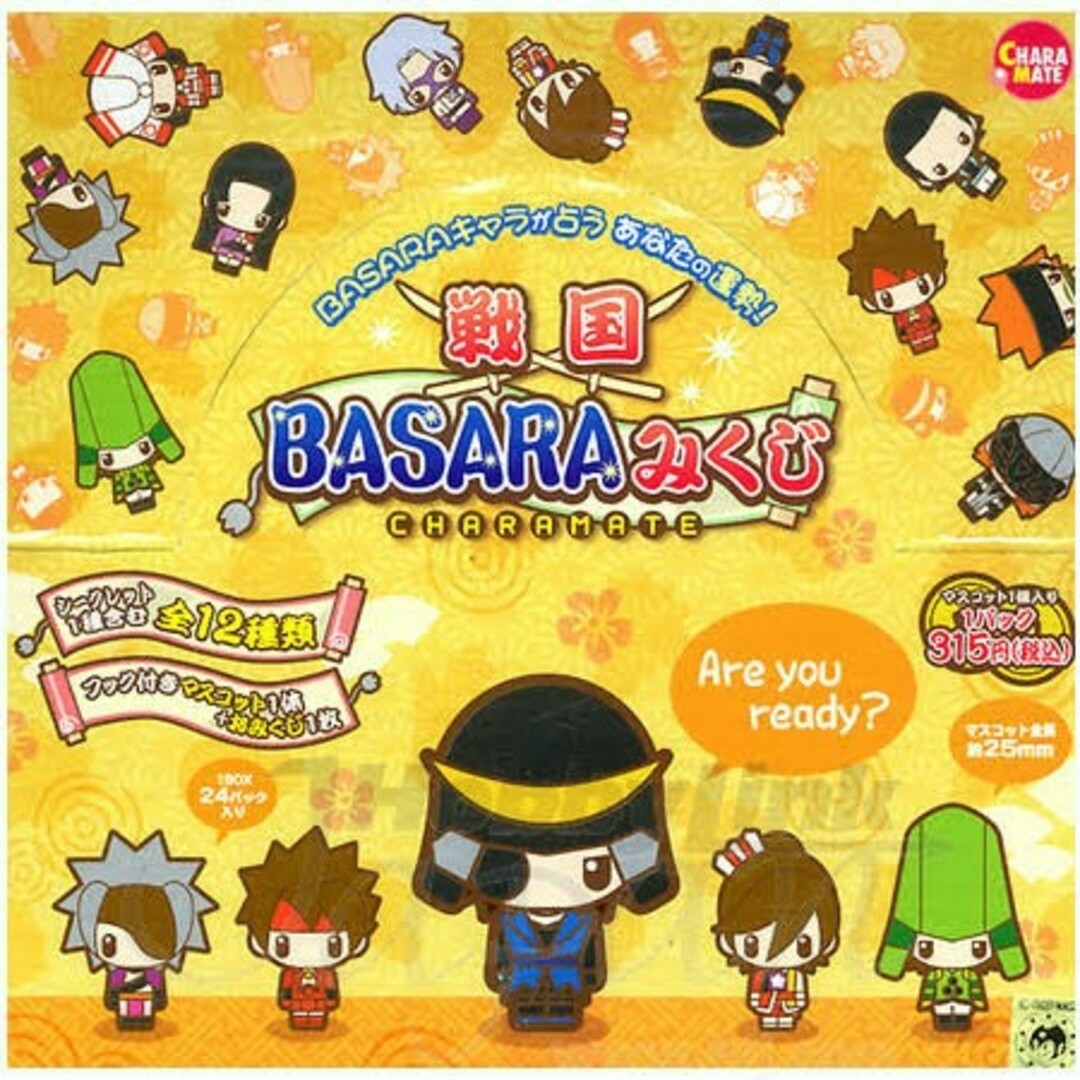 movic(ムービック)の戦国BASARAみくじ エンタメ/ホビーのフィギュア(アニメ/ゲーム)の商品写真