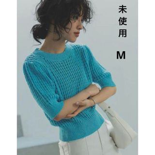 フィッシュネットコンパクトニット　ブルー　M