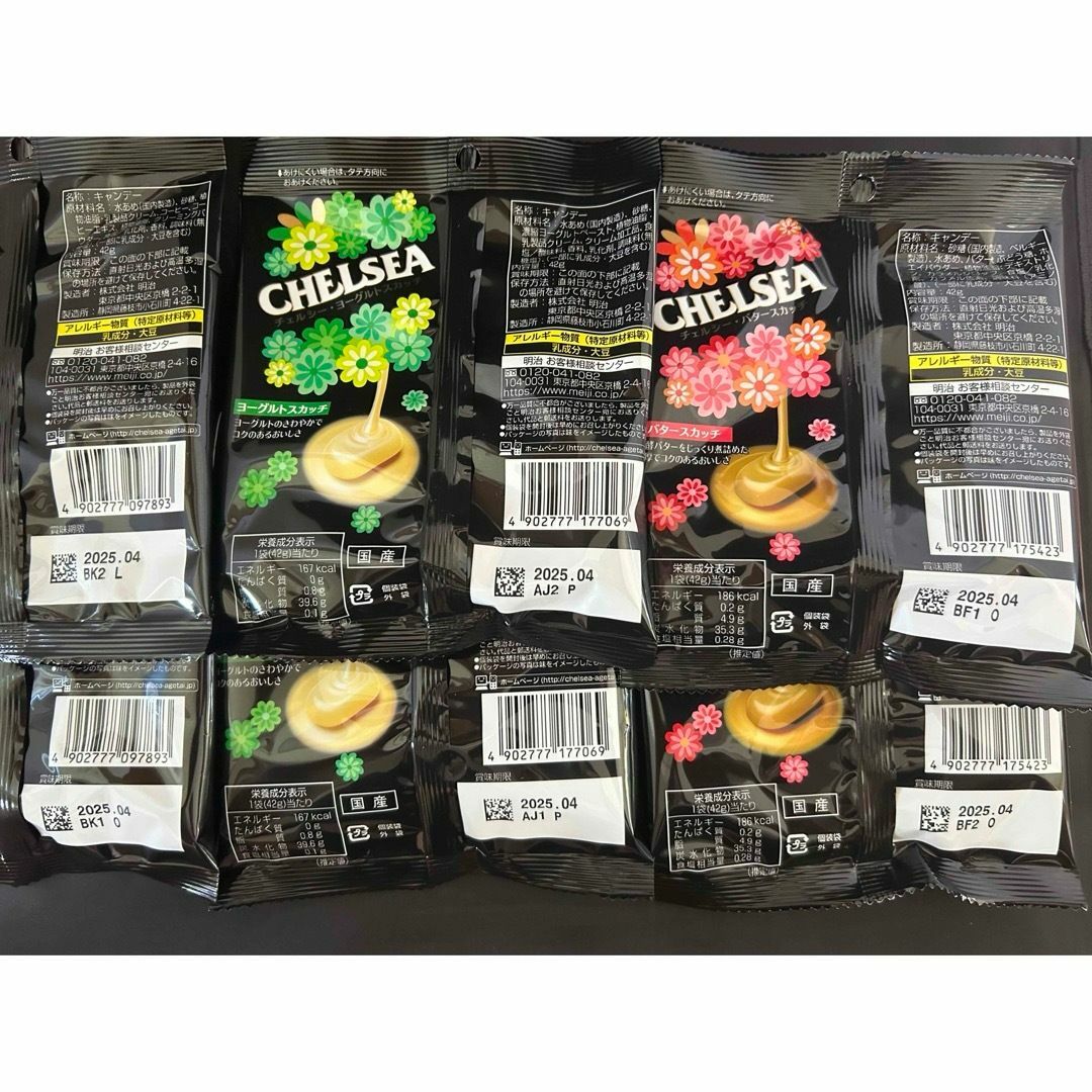 明治(メイジ)の6袋セット CHELSEA チェルシー バター ヨーグルト コーヒー スカッチ 食品/飲料/酒の食品(菓子/デザート)の商品写真