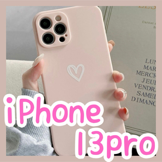 【iPhone13pro】iPhoneケース ピンク ハート 手書き シンプル(iPhoneケース)