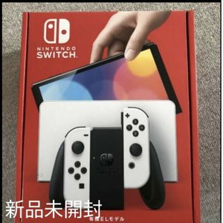 ニンテンドースイッチ(Nintendo Switch)の新品未使用 ニンテンドースイッチ 有機ELモデル ホワイト Switch 本体(家庭用ゲーム機本体)