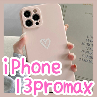 【iPhone13promax】iPhoneケース ピンク ハート 手書き(iPhoneケース)