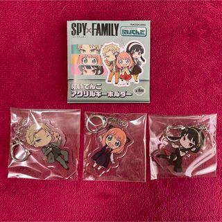 シュウエイシャ(集英社)のSPY×FAMILY スパイファミリー にいてんご アクリルキーホルダー 3点(キャラクターグッズ)