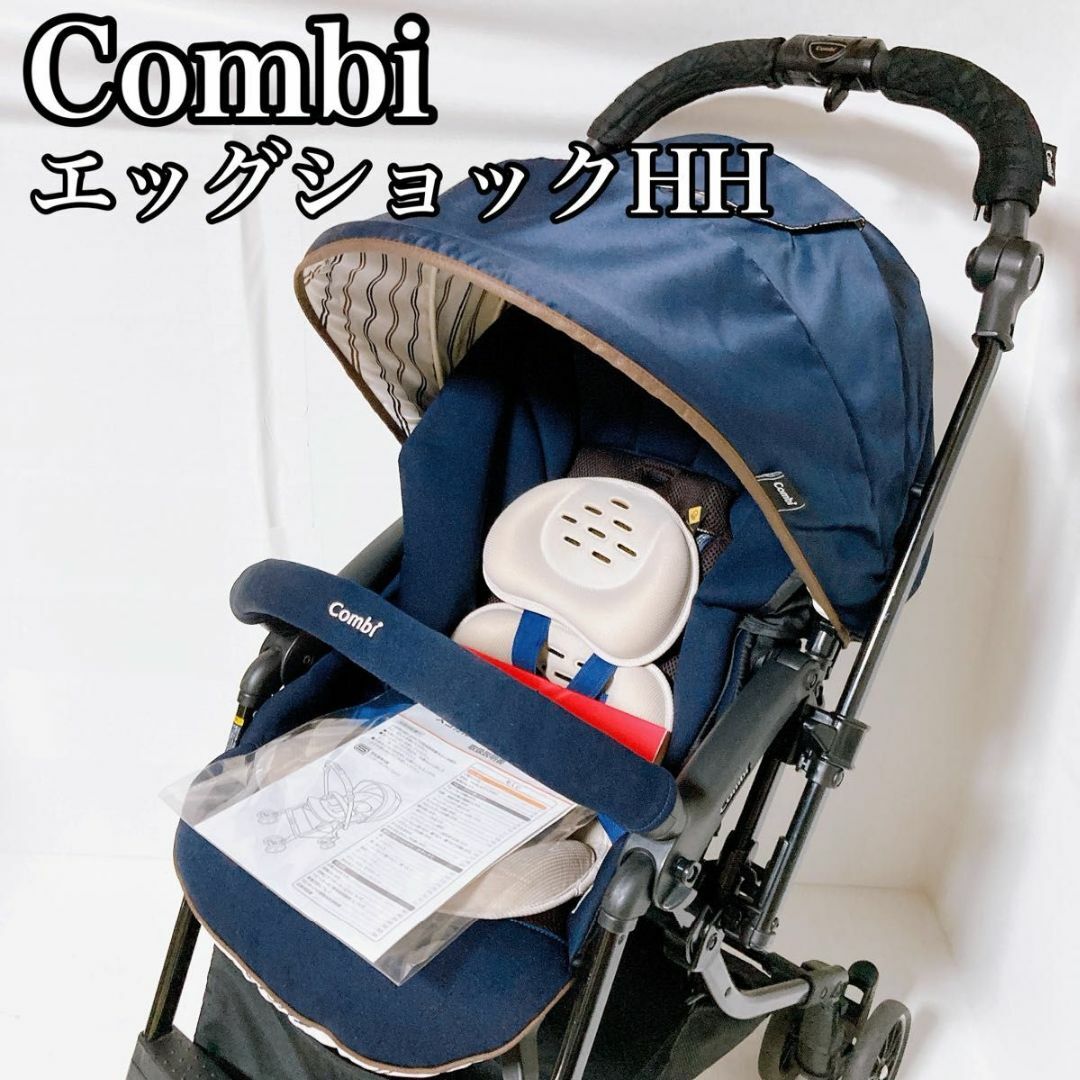 combi(コンビ)のコンビ　Combi コンビ スゴカル 4キャス エッグショック HH 生産終了品 キッズ/ベビー/マタニティの外出/移動用品(ベビーカー/バギー)の商品写真