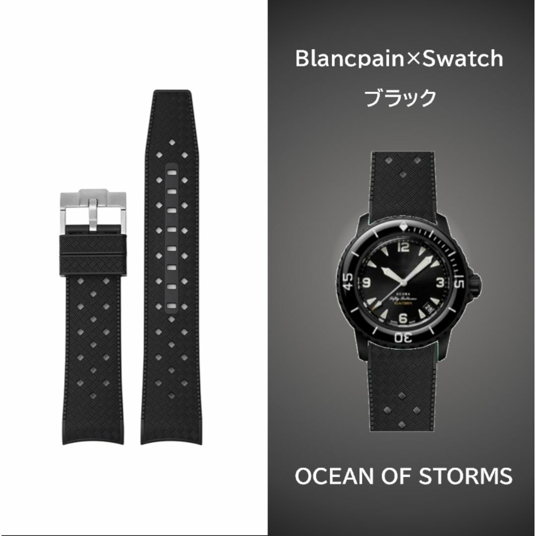 PLANCPAIN×Swatch トロピックタイプラバー ブラック メンズの時計(ラバーベルト)の商品写真