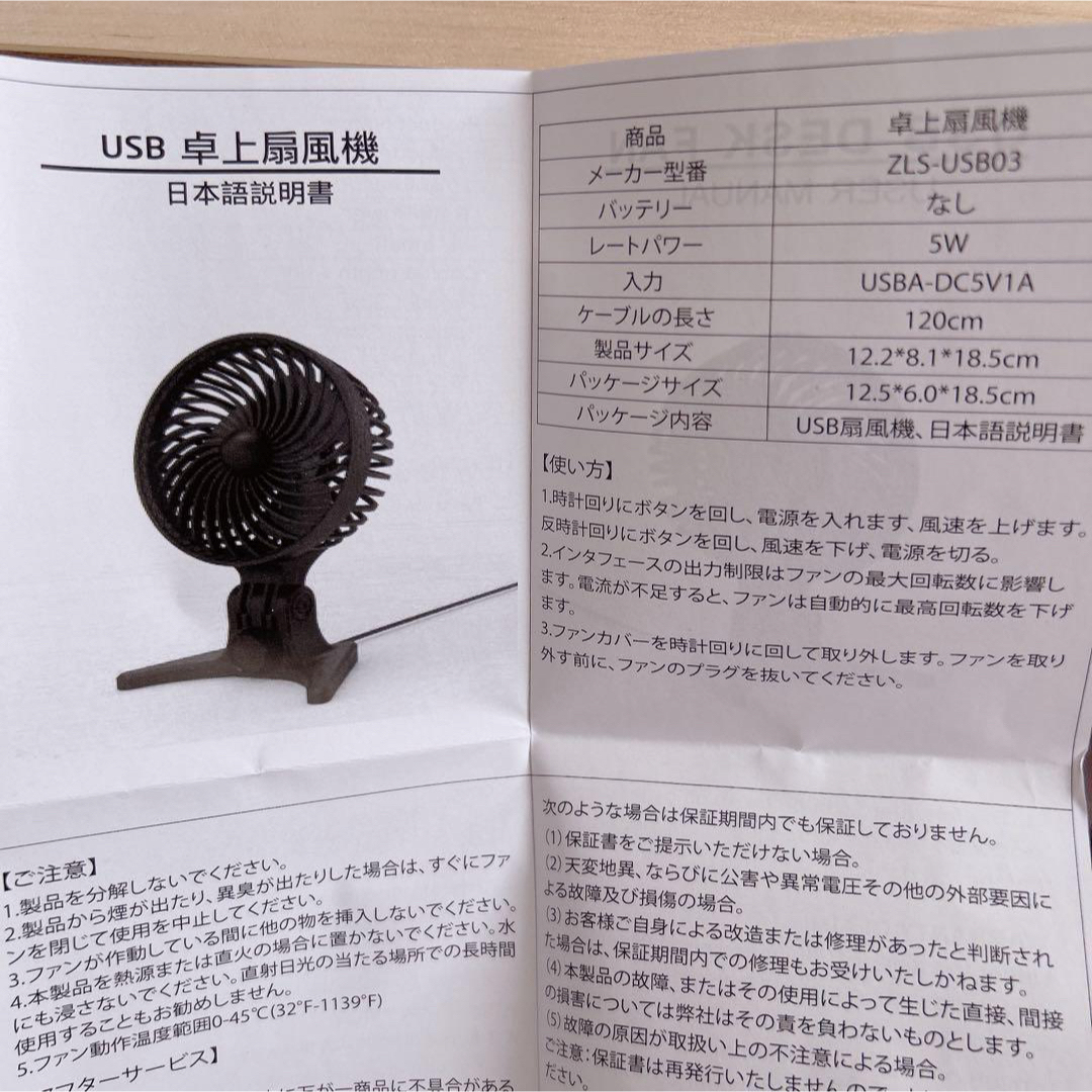 数量限定❣️小型扇風機 扇風機 静音 USB給電式 超強風 USB 卓上 スマホ/家電/カメラの冷暖房/空調(扇風機)の商品写真