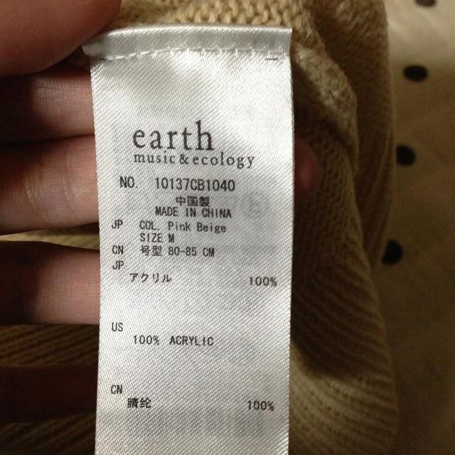 earth music & ecology(アースミュージックアンドエコロジー)のearth 肩フリルニット レディースのトップス(ニット/セーター)の商品写真