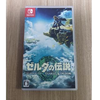 ニンテンドウ(任天堂)のゼルダの伝説　ティアーズ オブ ザ キングダム(家庭用ゲームソフト)