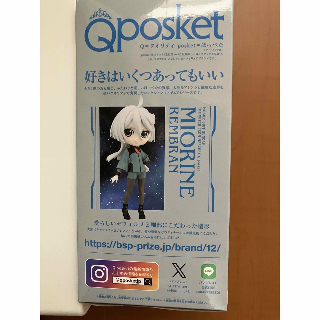 BANDAI(バンダイ)の機動戦士ガンダム　水星の魔女　Q posket エンタメ/ホビーのおもちゃ/ぬいぐるみ(キャラクターグッズ)の商品写真