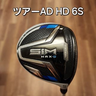 テーラーメイド(TaylorMade)のテーラーメイド SIM MAXD フェアウェイウッド 5W ツアーAD HD(クラブ)