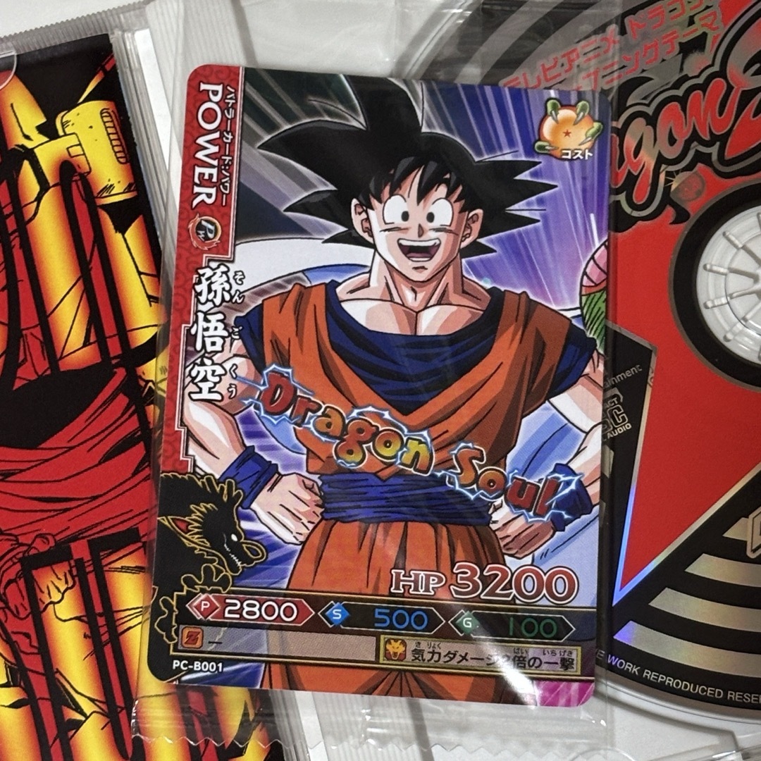 「ドラゴンボール改」オープニング・テーマ～Dragon Soul エンタメ/ホビーのCD(アニメ)の商品写真