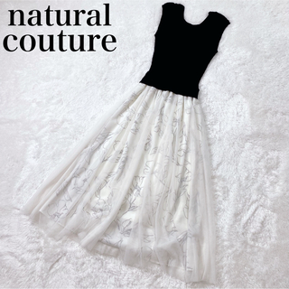 ナチュラルクチュール(natural couture)のナチュラルクチュール 花柄 チュール ドッキング ニット ロングワンピース(ロングワンピース/マキシワンピース)