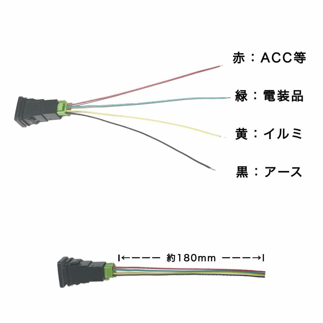 トヨタ車用 プッシュスイッチ 【DRL】純正空きホールにジャストフィット 自動車/バイクの自動車(車種別パーツ)の商品写真