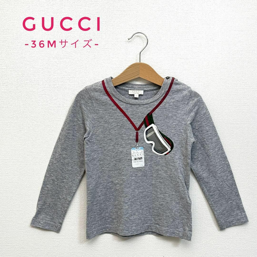 Gucci(グッチ)の✨美品✨グッチ　長袖Tシャツ　ロンT　スキーデザイン　グレー　36Mサイズ キッズ/ベビー/マタニティのキッズ服男の子用(90cm~)(Tシャツ/カットソー)の商品写真