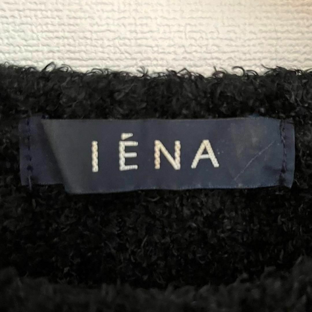 IENA(イエナ)のB15 【美品】 IENA イエナ ニット セーター 黒 Uネック ウール混 レディースのトップス(ニット/セーター)の商品写真