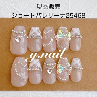 ネイルチップ　現品