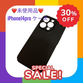 ⭐️未使用品⭐️ iPhone14 proケース　カード収納　可愛い　肩掛け(iPhoneケース)