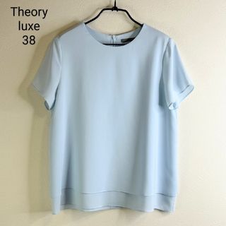 セオリーリュクス(Theory luxe)のセオリーリュクス ブラウス水色レイヤード(シャツ/ブラウス(半袖/袖なし))