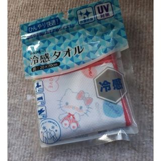 サンリオ(サンリオ)のキティちゃん冷感タオル UV対策 抗菌防臭(タオル/バス用品)