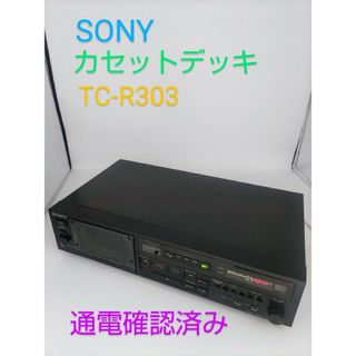 SONY カセットデッキ　TC-R303(その他)