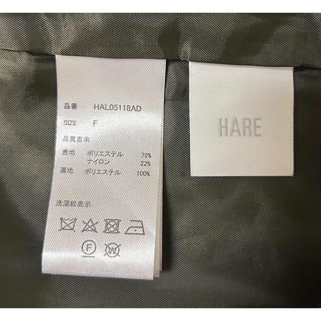 HARE(ハレ)の新品 HARE ハレ メンズ ベロアセミフレアパンツ グリーン FREEサイズ メンズのパンツ(その他)の商品写真