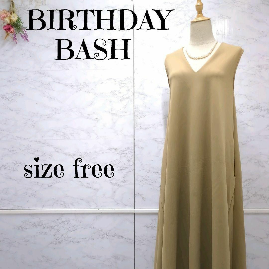 BIRTHDAY BASH(バースデーバッシュ)のバースデーバッシュ　ノースリーブ　ジャージー　マキシワンピース　ベージュ　F レディースのワンピース(ロングワンピース/マキシワンピース)の商品写真