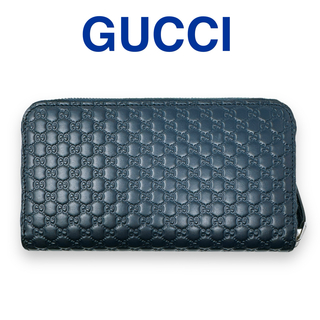 グッチ(Gucci)のグッチ 544473 マイクログッチシマ ラウンドファスナー 長財布 レザー 紺(長財布)