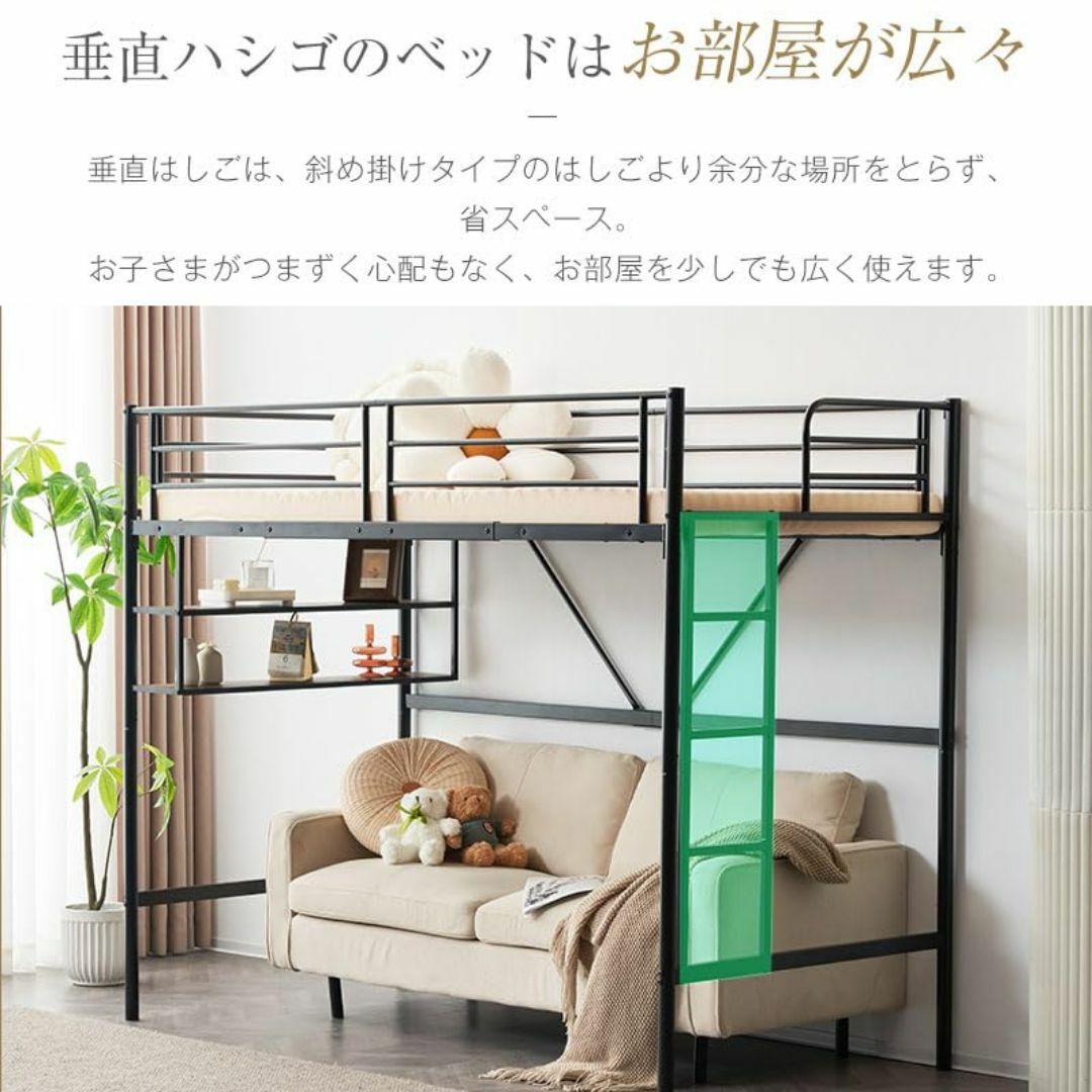 【新着商品】オーエスジェイ(OSJ) ロフトベッド パイプベッド サイド棚付き  インテリア/住まい/日用品のベッド/マットレス(その他)の商品写真