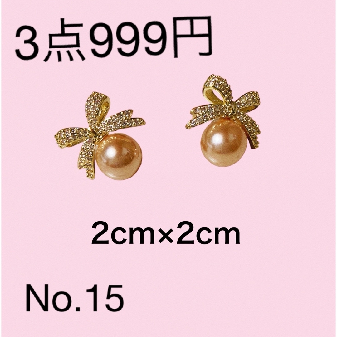 ピアス　単品購入歓迎　3点999円 2点700円　ピンクパール　リボン レディースのアクセサリー(ピアス)の商品写真