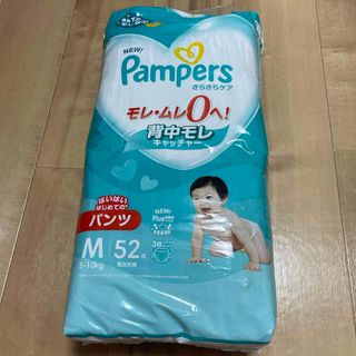 P&G - パンパースパンツ　はいはい　M(5~10kg) すくすくポイント7枚付き