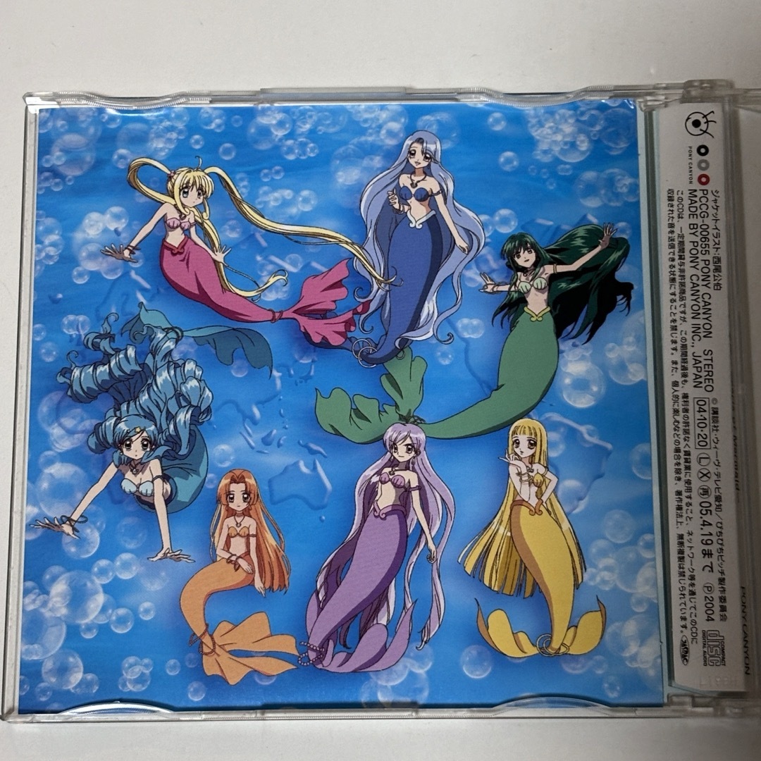 ぴちぴちピッチ 七つの海の物語～Pearls of Mermaid～ エンタメ/ホビーのCD(アニメ)の商品写真