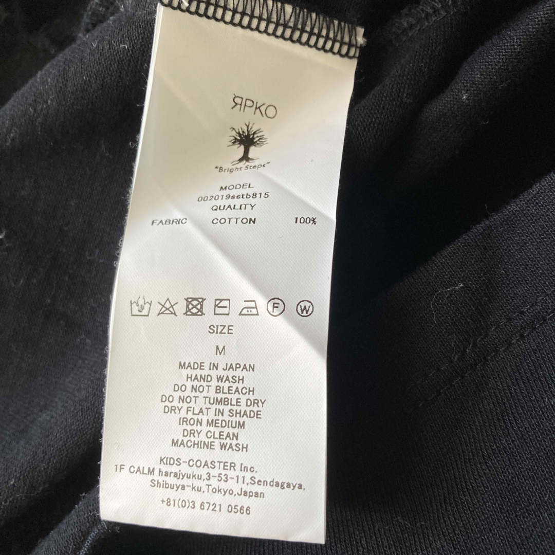 RPKO(ルプコ)のトップス レディースのトップス(カットソー(長袖/七分))の商品写真
