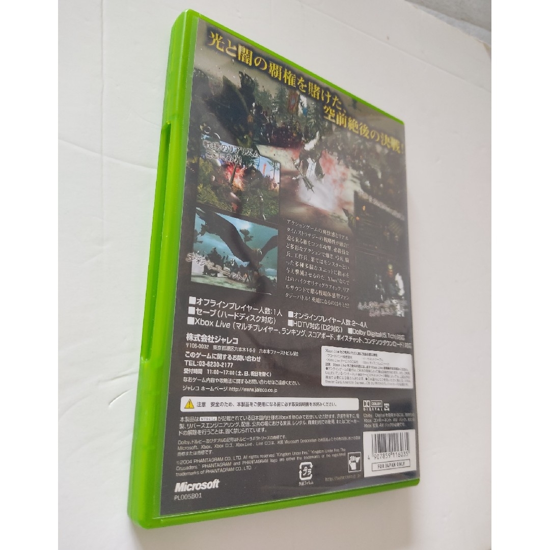 Xbox(エックスボックス)の[Xbox]キングダムアンダーファイア ～ザ・クルセイダース～ エンタメ/ホビーのゲームソフト/ゲーム機本体(家庭用ゲームソフト)の商品写真