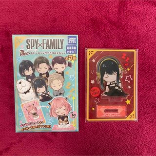 シュウエイシャ(集英社)のSPY×FAMILY スパイファミリー 肩ズン アクリルスタンド アクスタ(キャラクターグッズ)