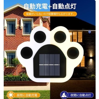 ソーラーライト 4点セット 埋め込み IP65防水 ガーデン 高輝度 暖色系 (その他)