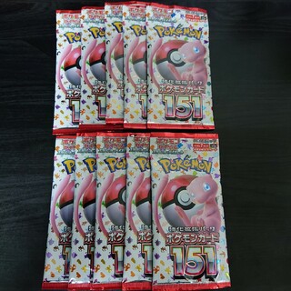 ポケモン - 【新品未開封】 ポケモンカードゲーム ポケモンカード151  10パック