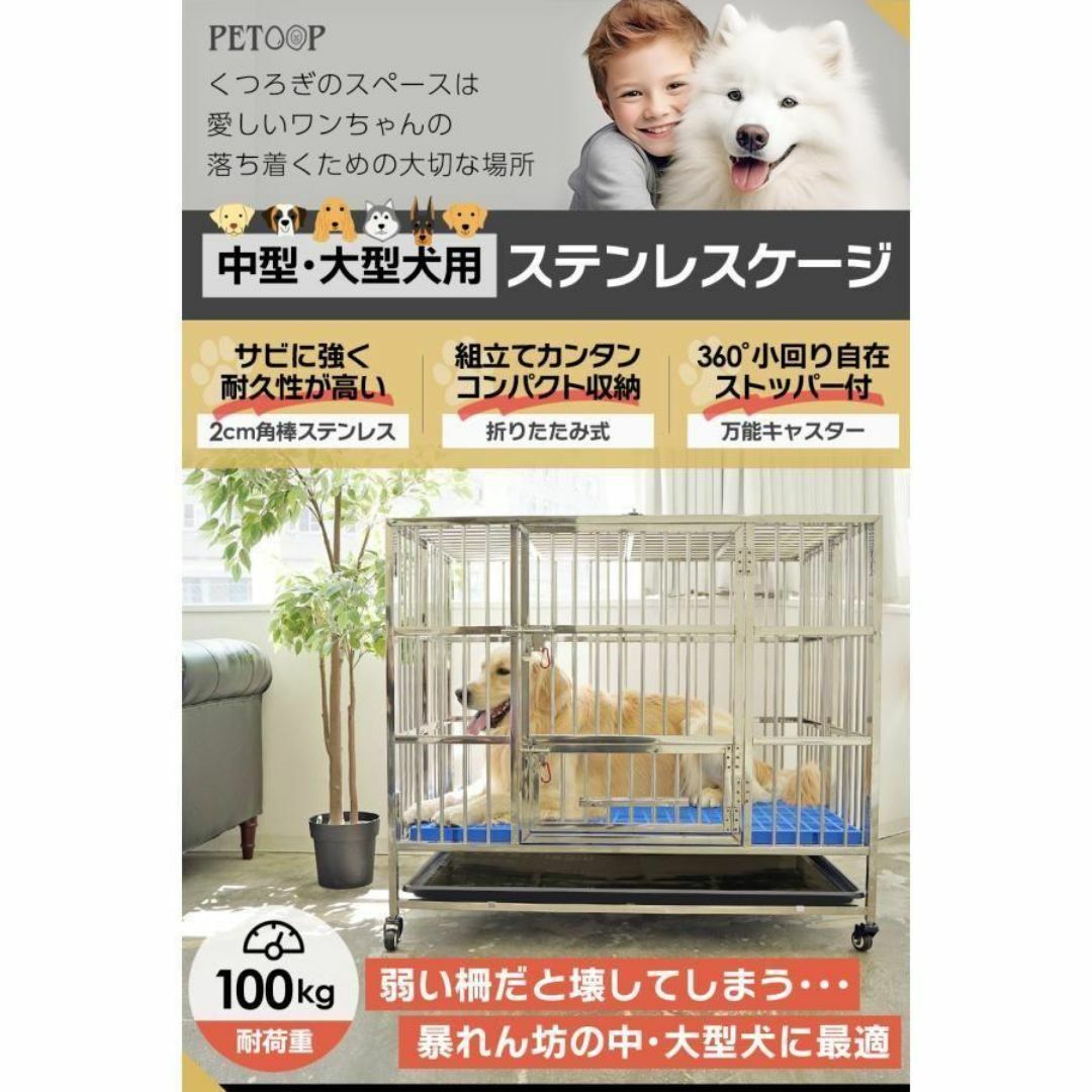 犬用ケージ 大型犬 ケージ錆びにくく丈夫 ゲージ 折りたたみ 犬用ケージ 大型犬 ケージ錆びにくく丈夫 ゲージ 折りたたみ