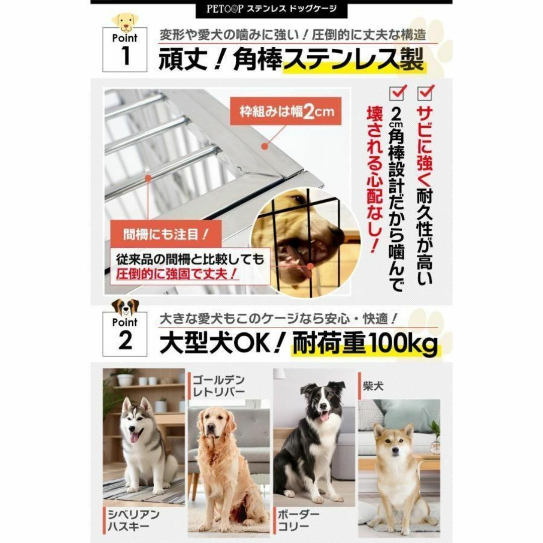 犬用ケージ 大型犬 ケージ錆びにくく丈夫 ゲージ 折りたたみ キャスター2070その他