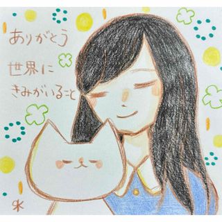 【696】【女の子と猫の絵】オリジナル手描きアナログイラスト原画　自作創作作品(アート/写真)