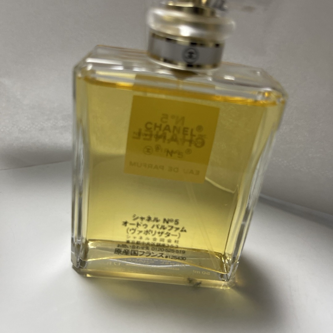 CHANEL(シャネル)のChanel 香水　50ml コスメ/美容の香水(香水(女性用))の商品写真